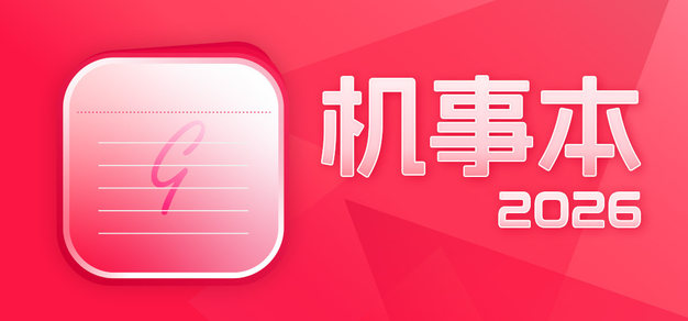 围绕强大的技术实力，保障流畅稳定的游戏运行。，NG281持续打磨更优质的服务。 - NG281