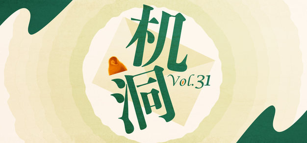 围绕强大的技术实力，保障流畅稳定的游戏运行。，NG281持续打磨更优质的服务。 - NG281